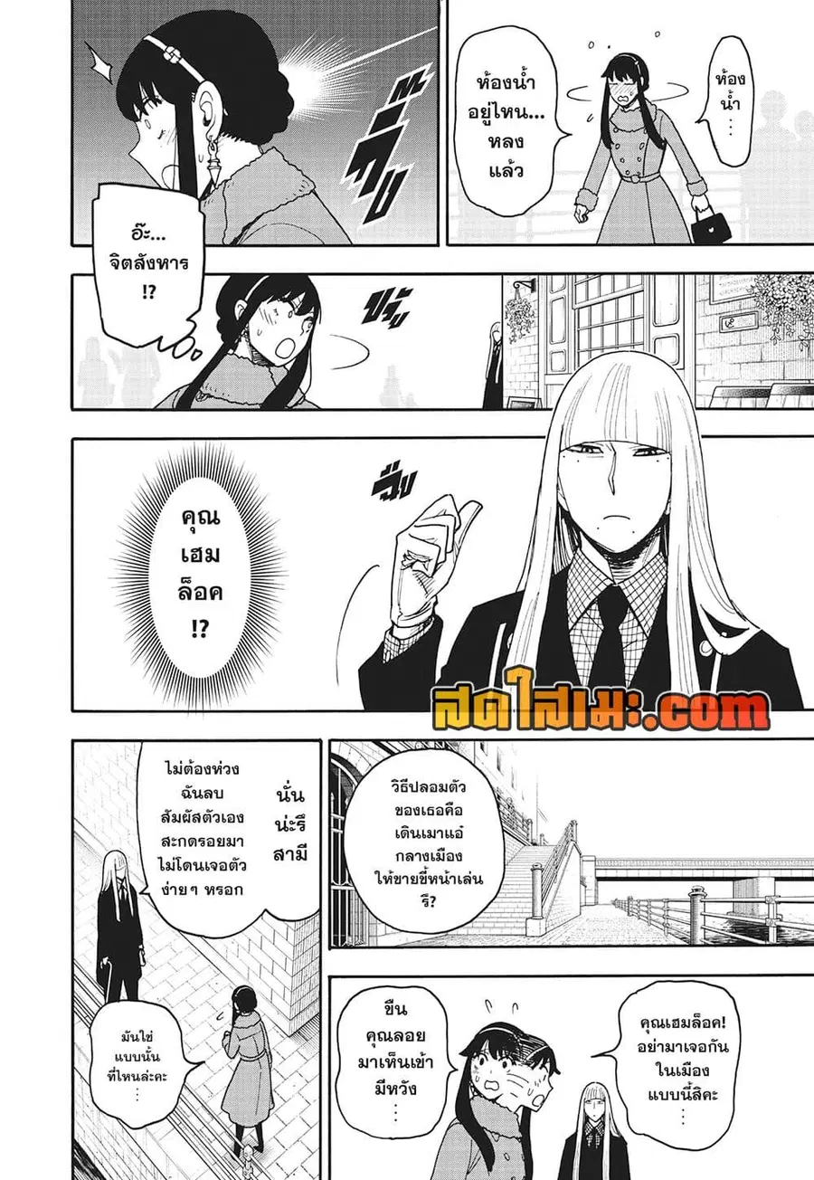 หน้า 10 จาก 21