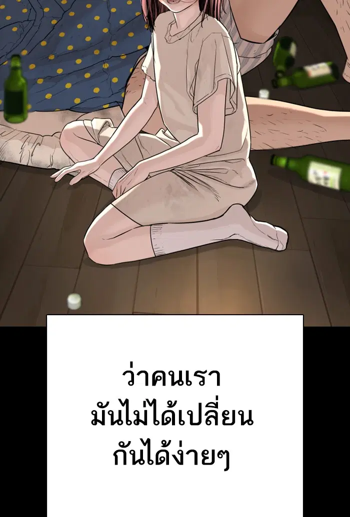 หน้า 52 จาก 199