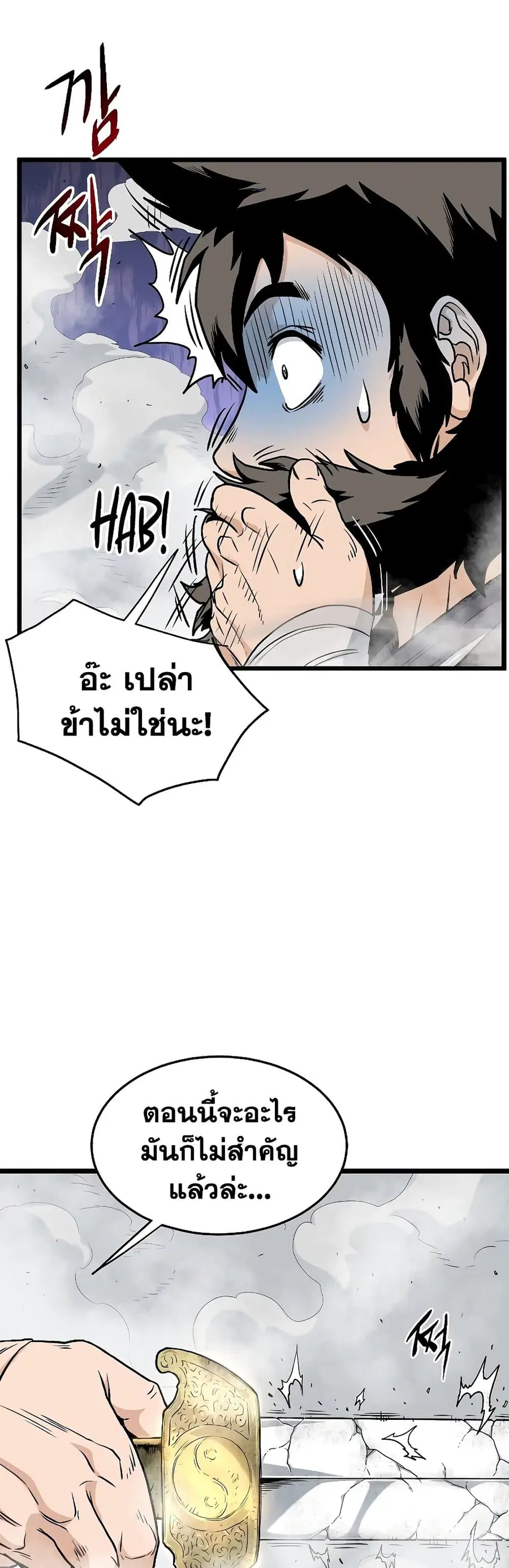 หน้า 48 จาก 50