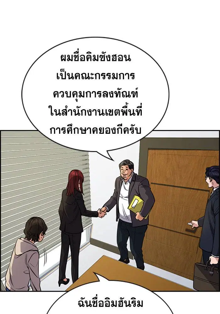 หน้า 12 จาก 137