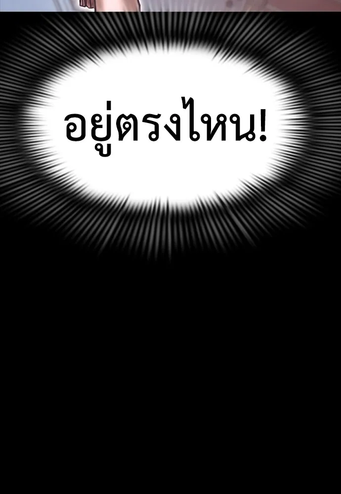 หน้า 154 จาก 192