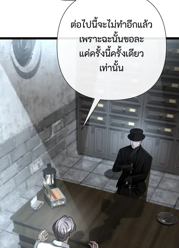หน้า 29 จาก 161