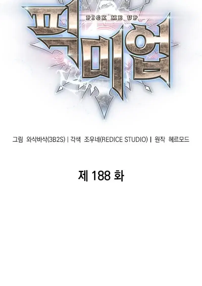 หน้า 2 จาก 133