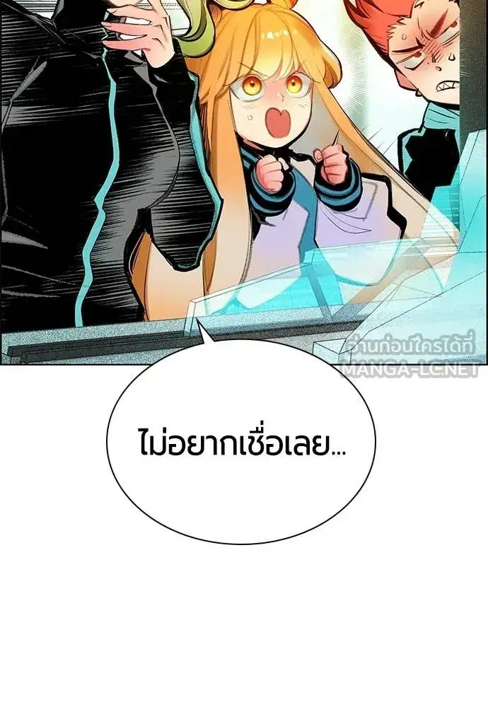 หน้า 2 จาก 193