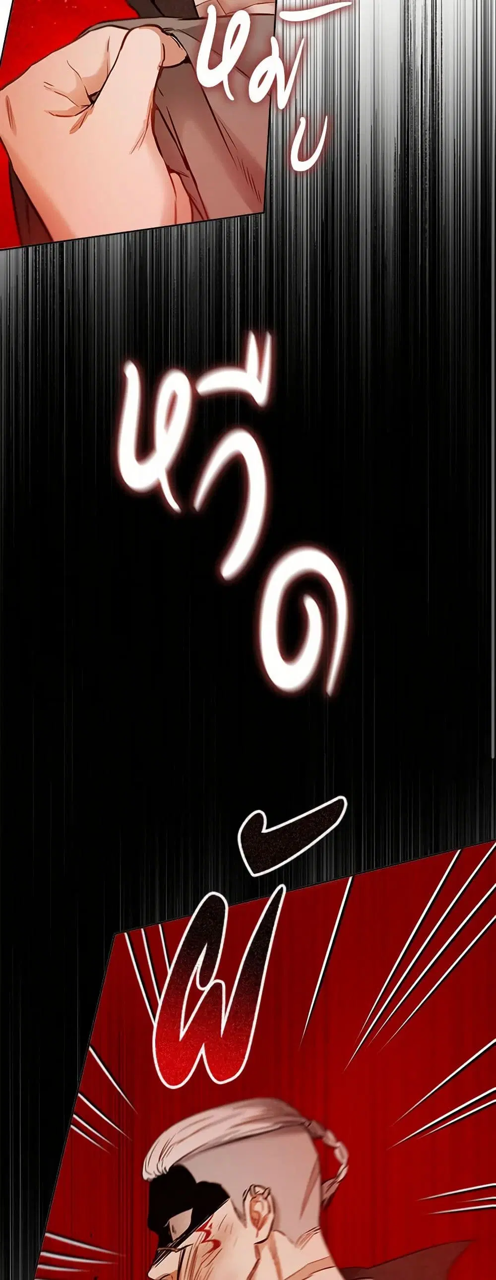 หน้า 8 จาก 45