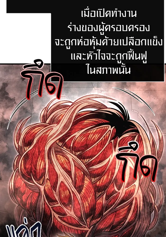 หน้า 127 จาก 233