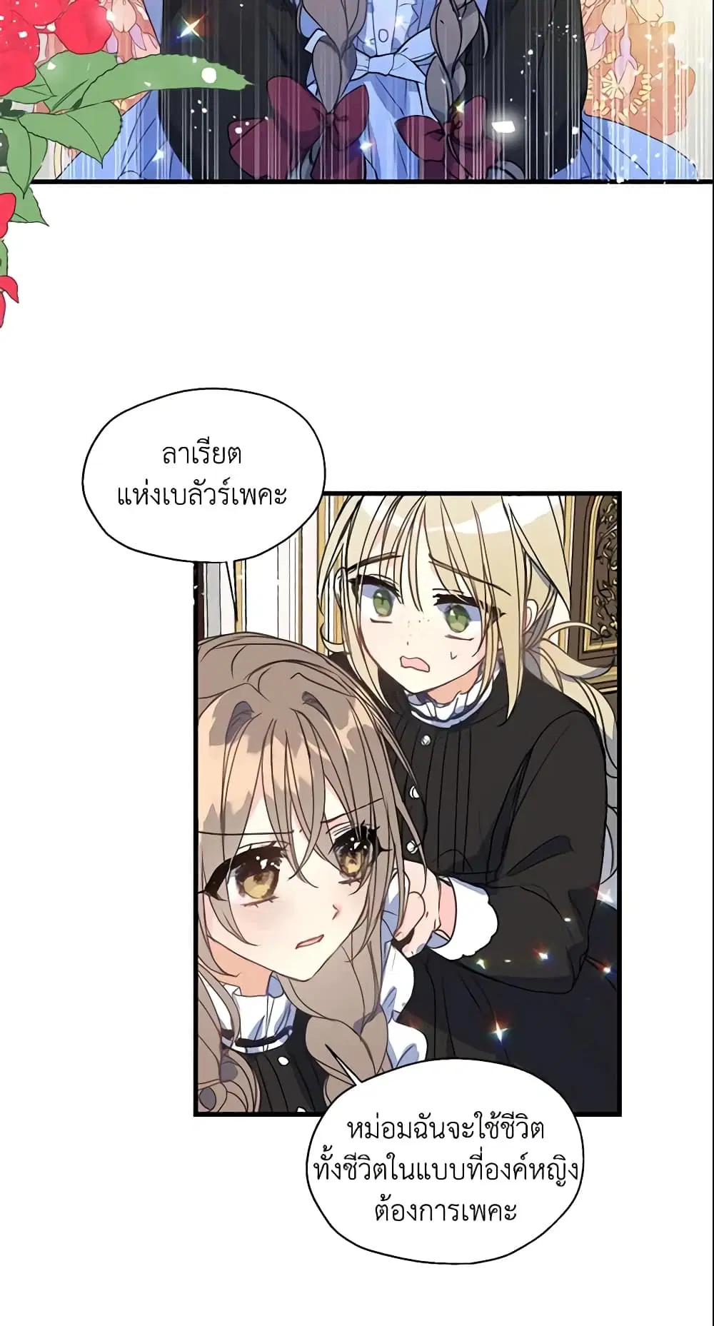 หน้า 9 จาก 34