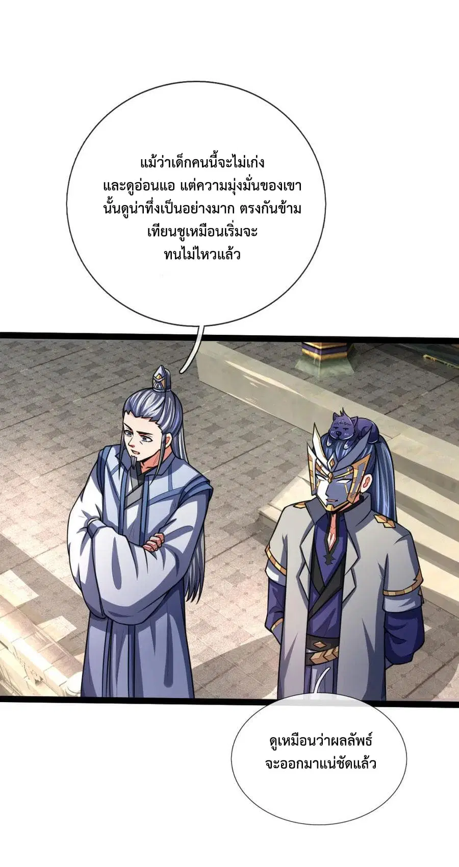 หน้า 4 จาก 24