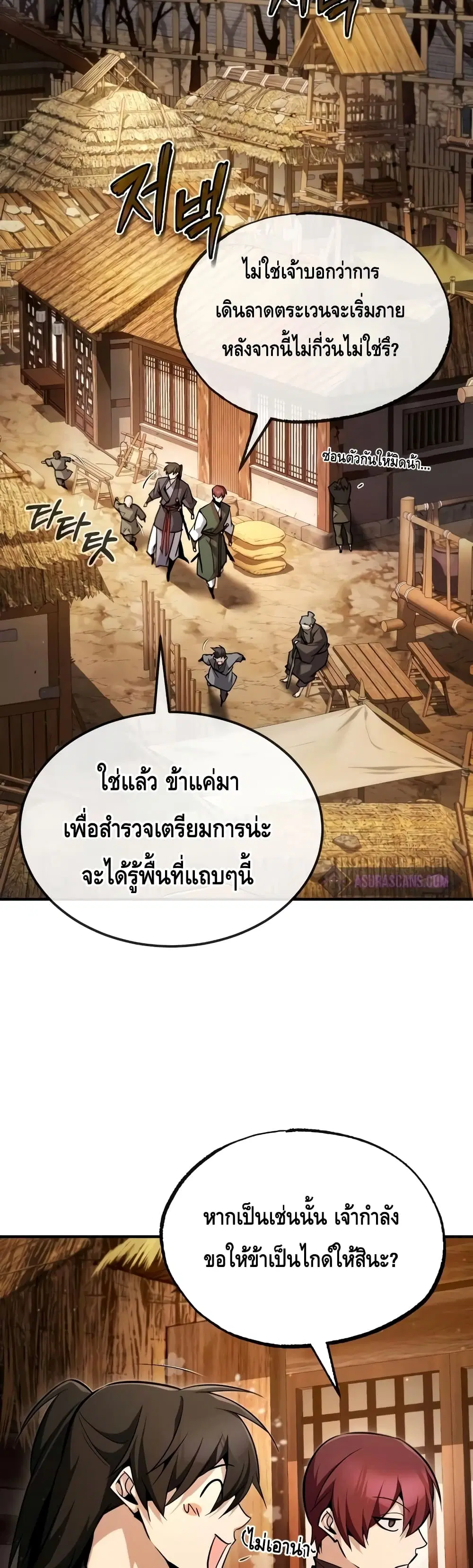 หน้า 15 จาก 62