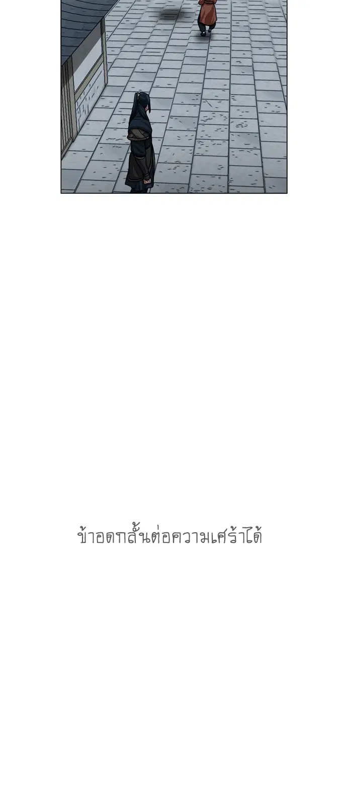 หน้า 38 จาก 39