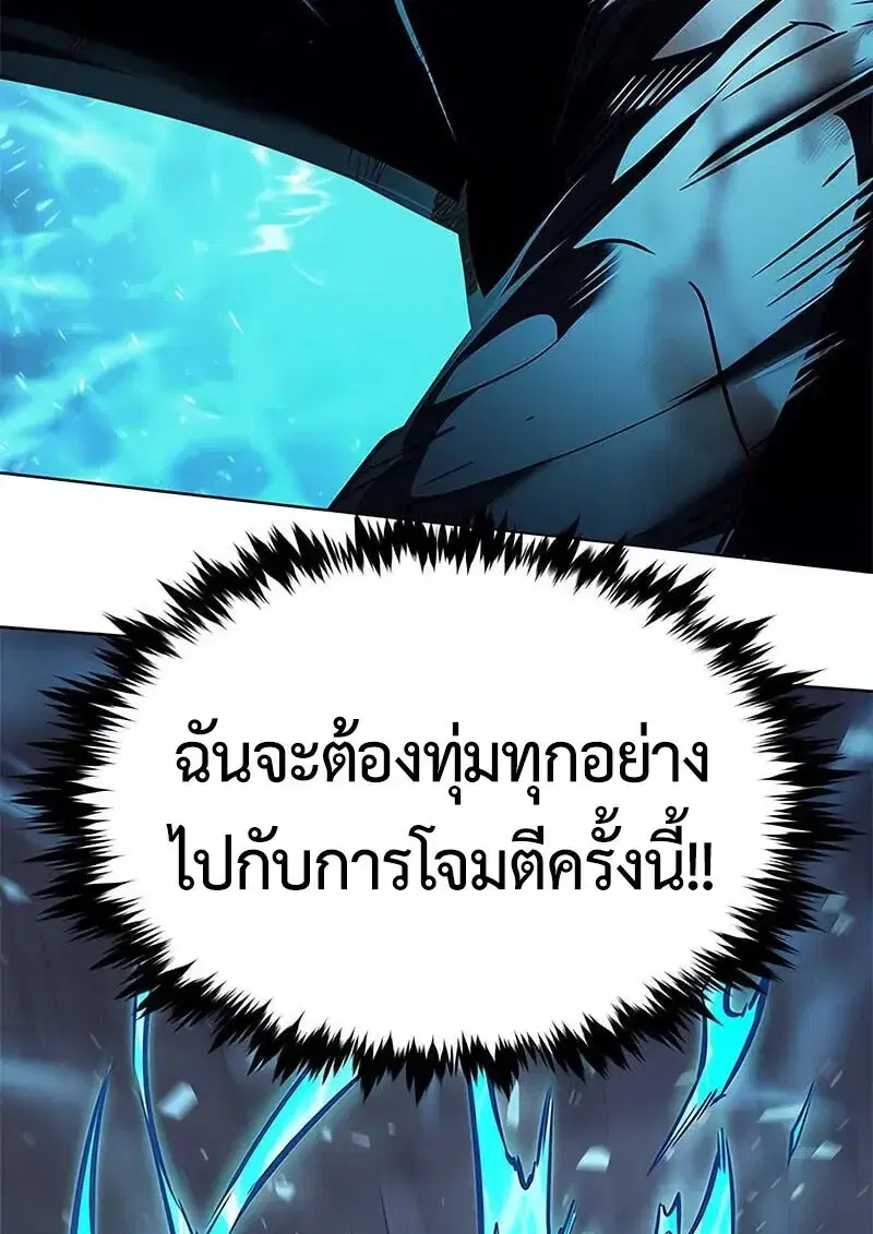 หน้า 143 จาก 200