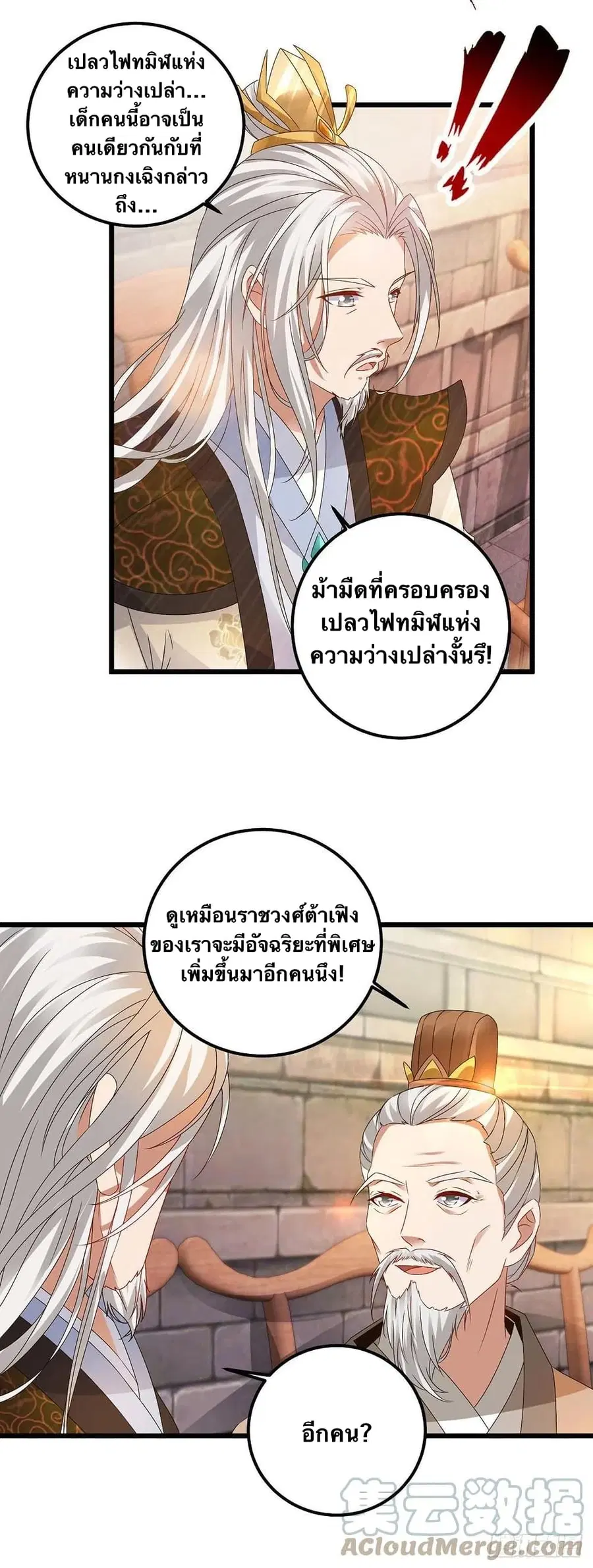 หน้า 9 จาก 25