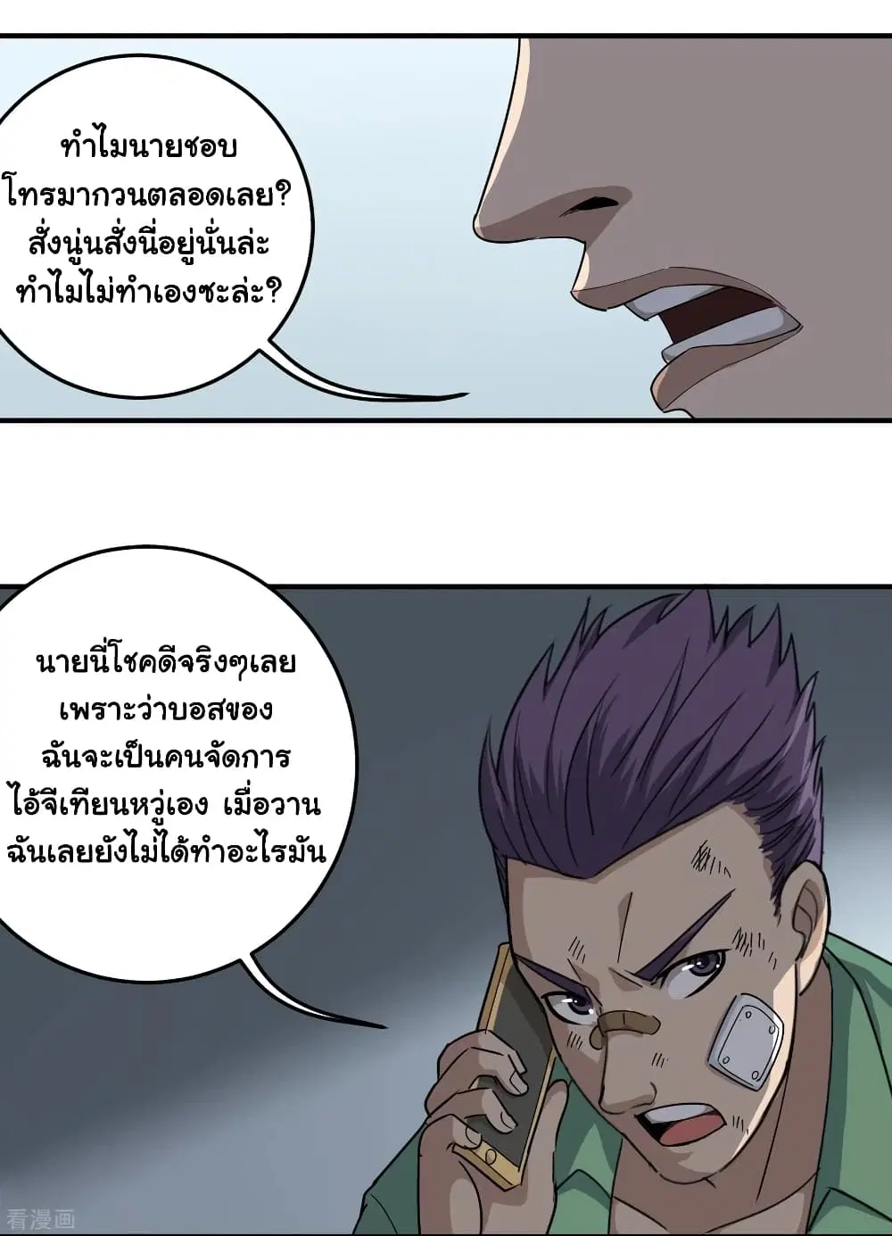 หน้า 12 จาก 34