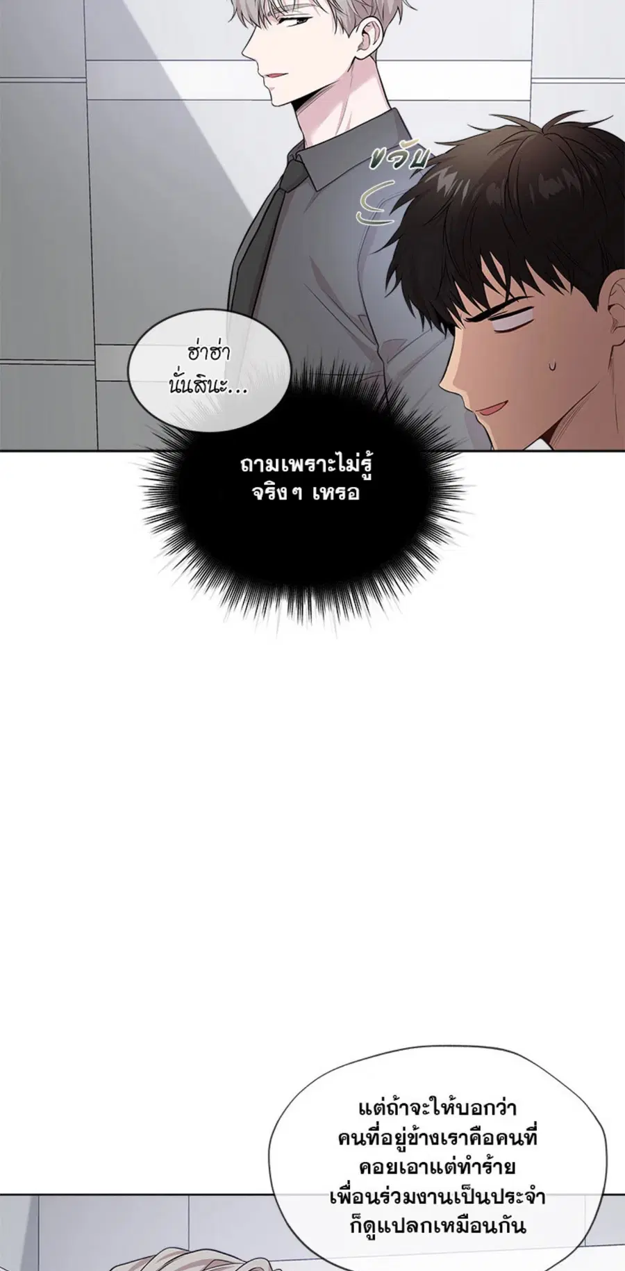 หน้า 22 จาก 76