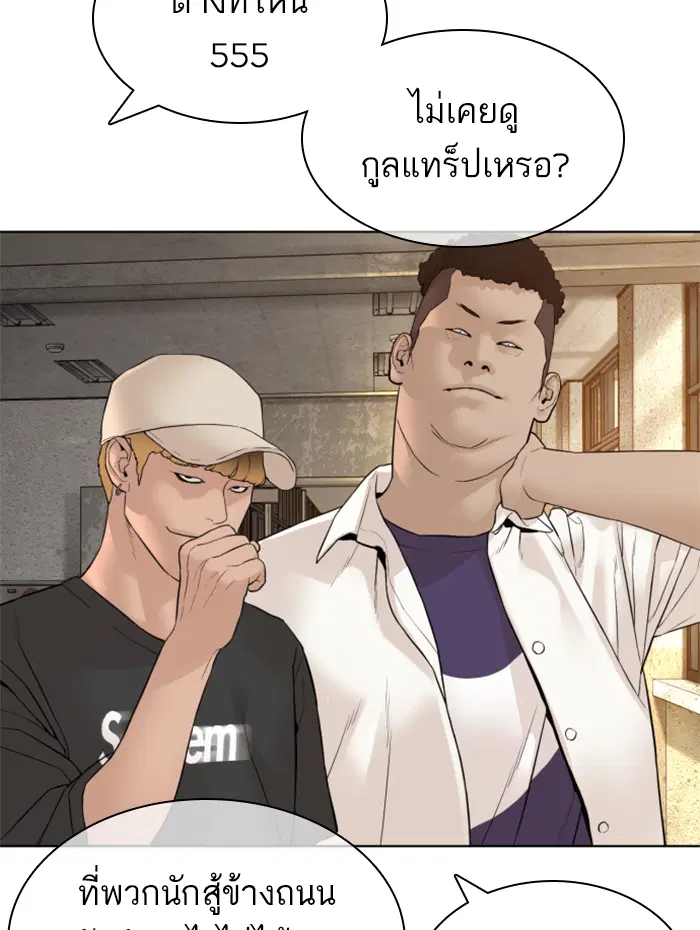 หน้า 87 จาก 210