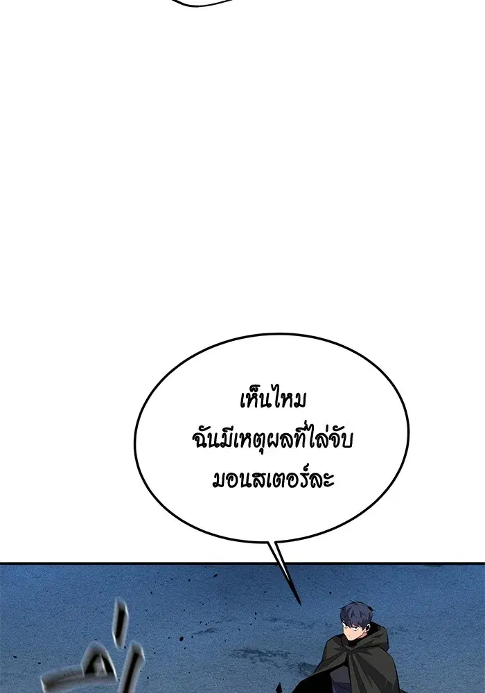 หน้า 16 จาก 153