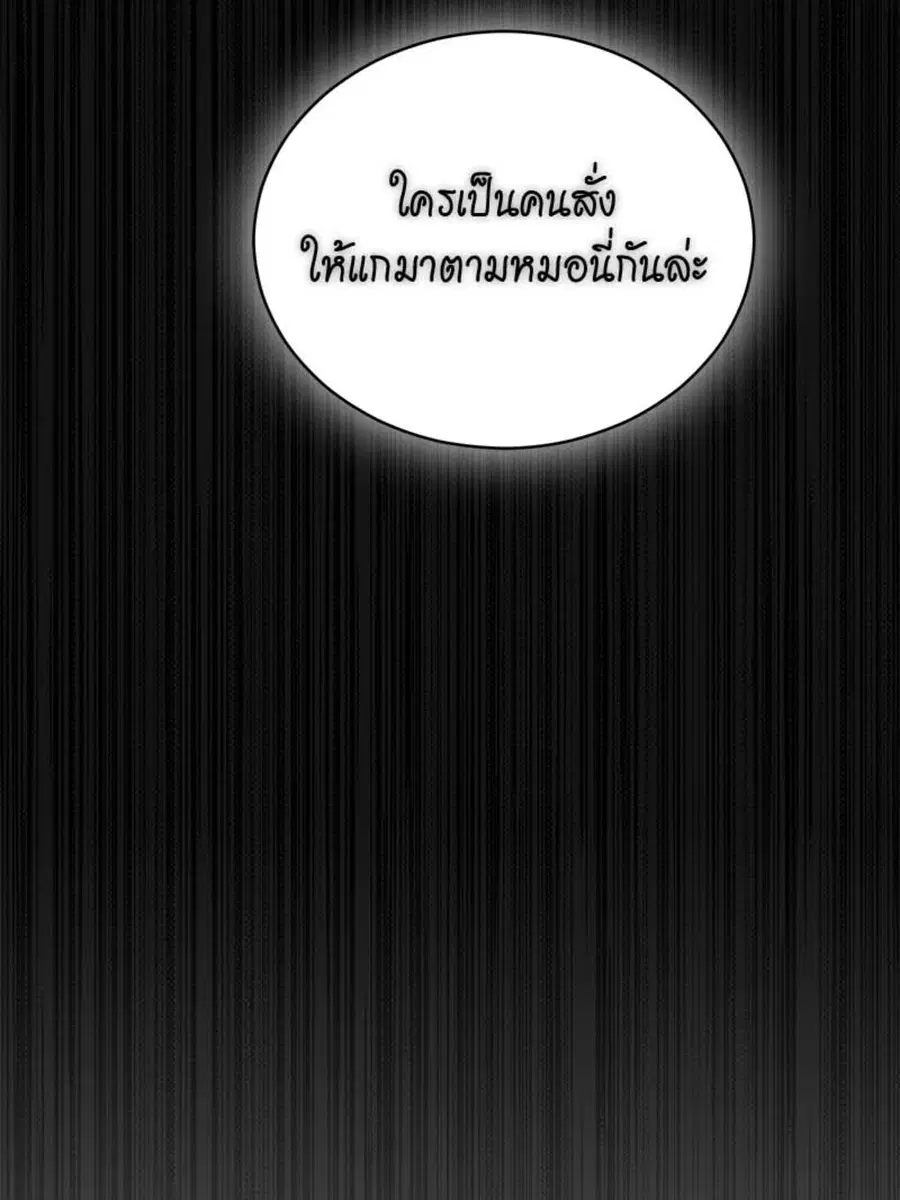 หน้า 122 จาก 124