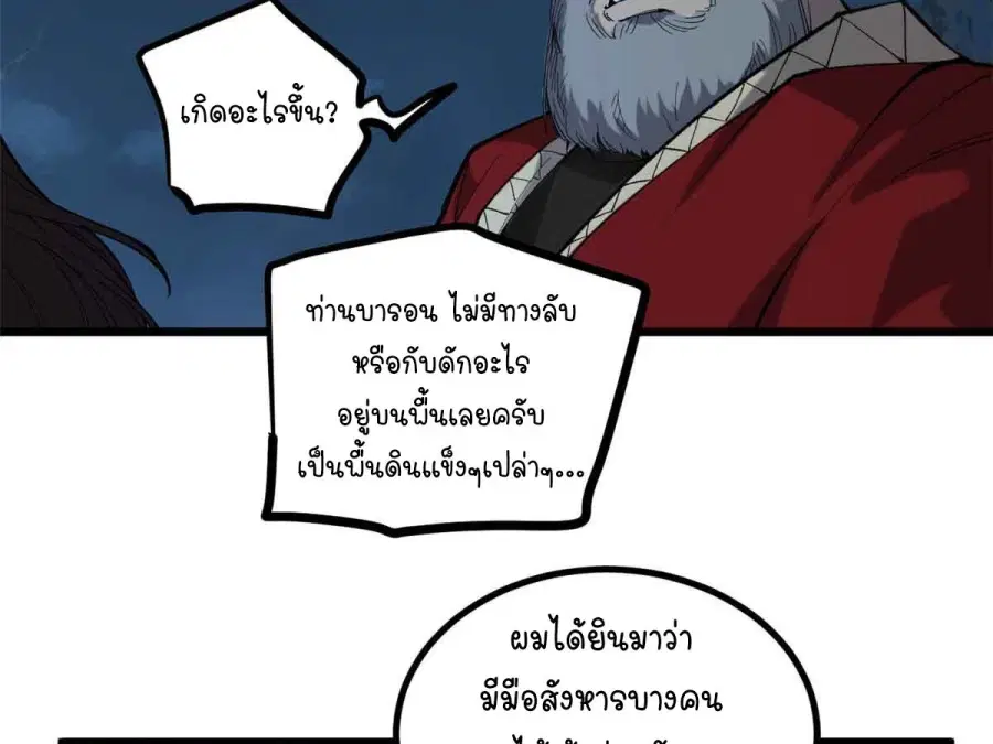 หน้า 43 จาก 55