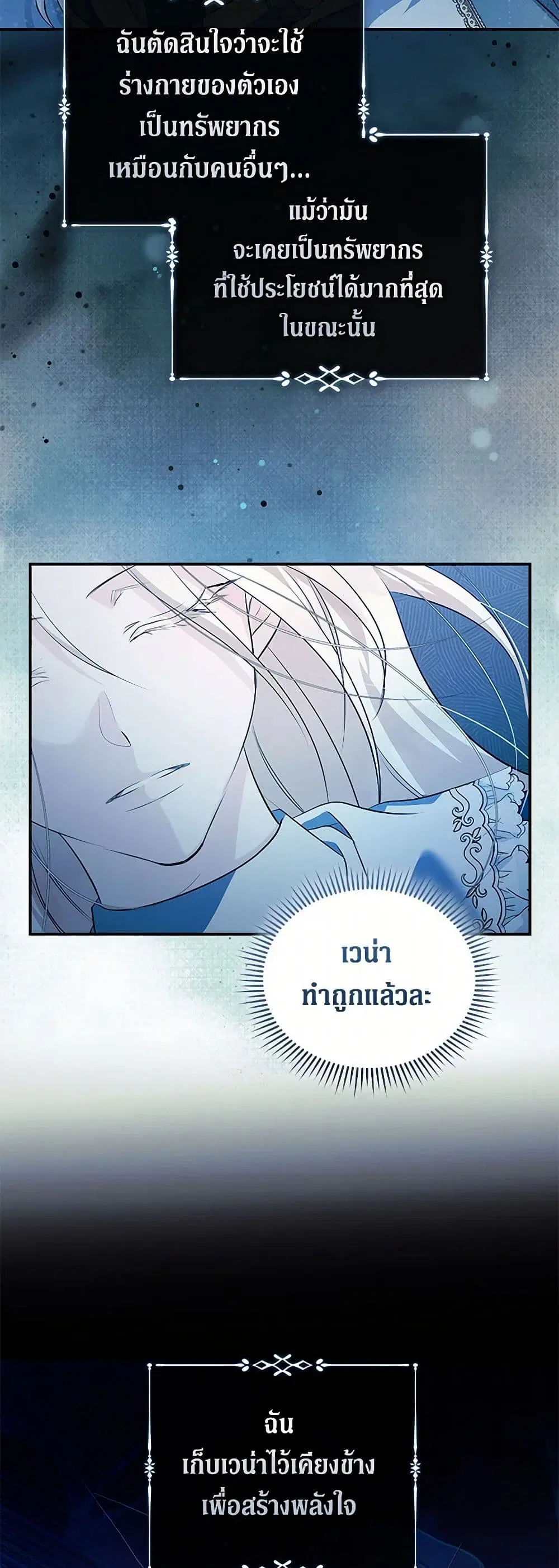 หน้า 13 จาก 40