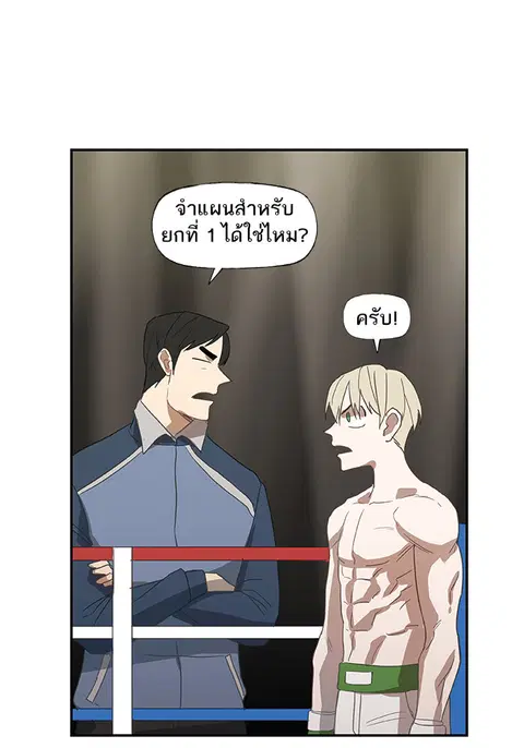 หน้า 112 จาก 126