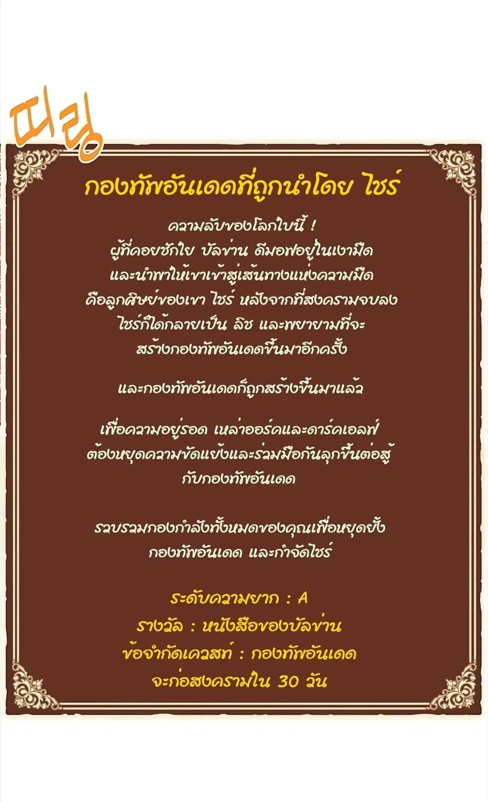 หน้า 53 จาก 76