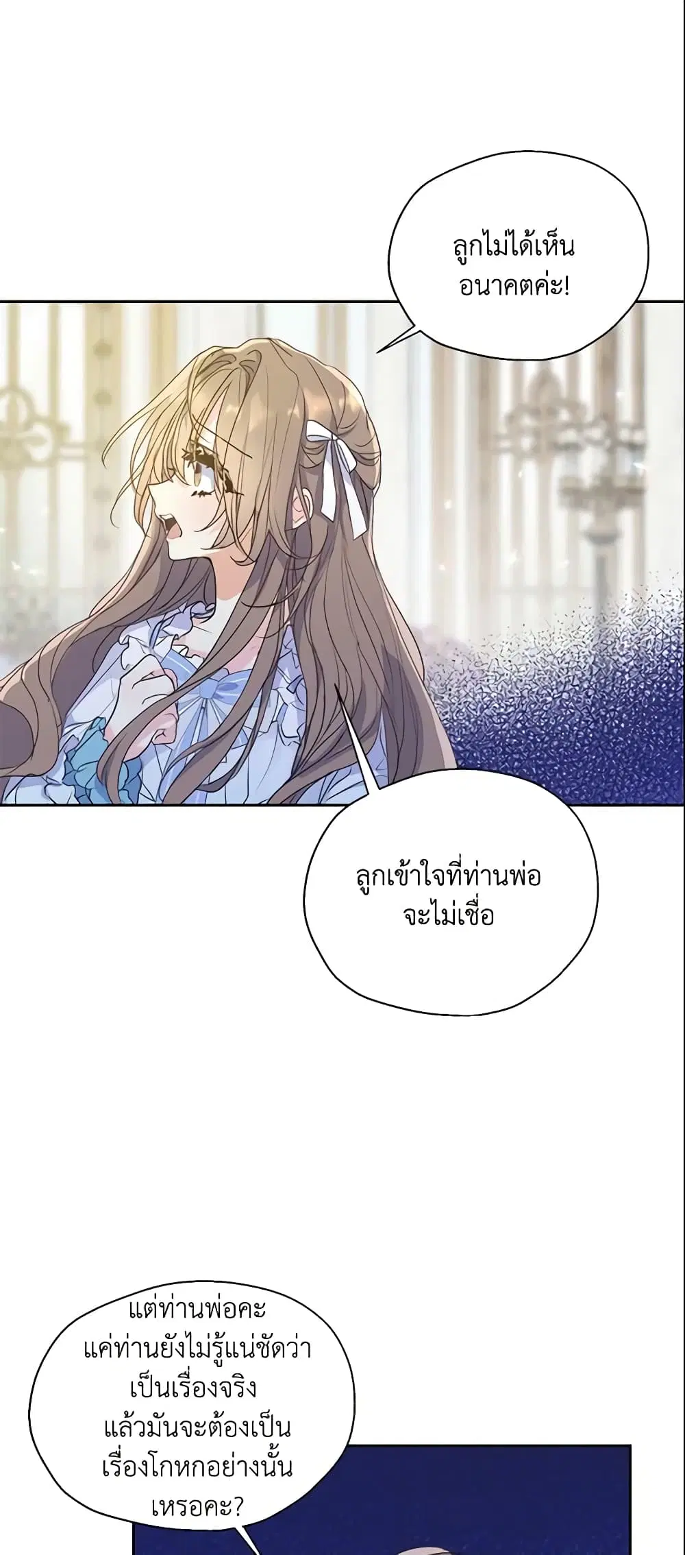 หน้า 8 จาก 39