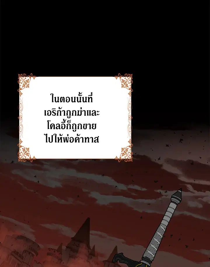หน้า 16 จาก 100