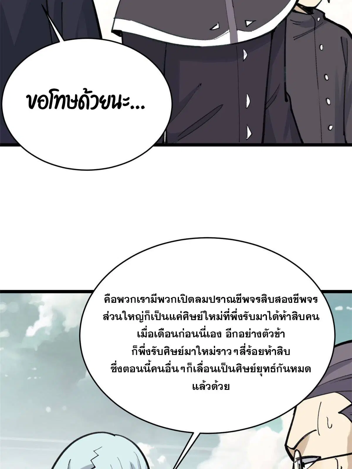 หน้า 48 จาก 75