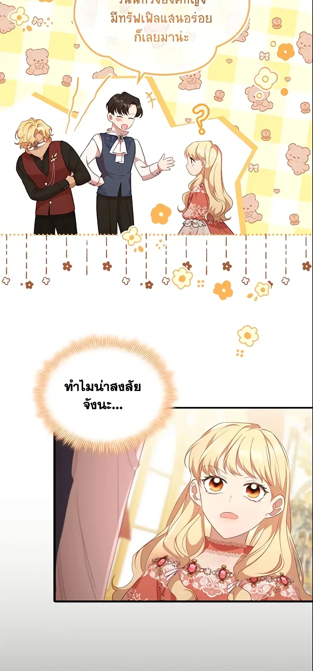 หน้า 30 จาก 44
