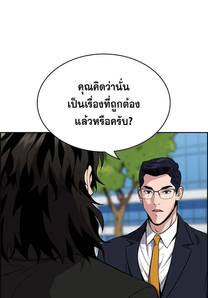 หน้า 48 จาก 133
