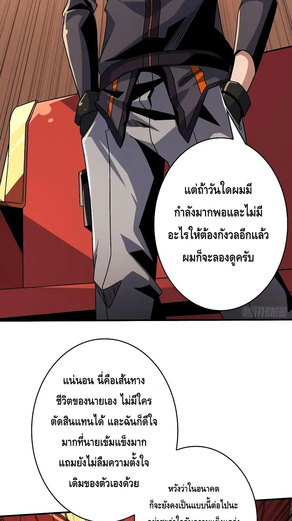 หน้า 15 จาก 42