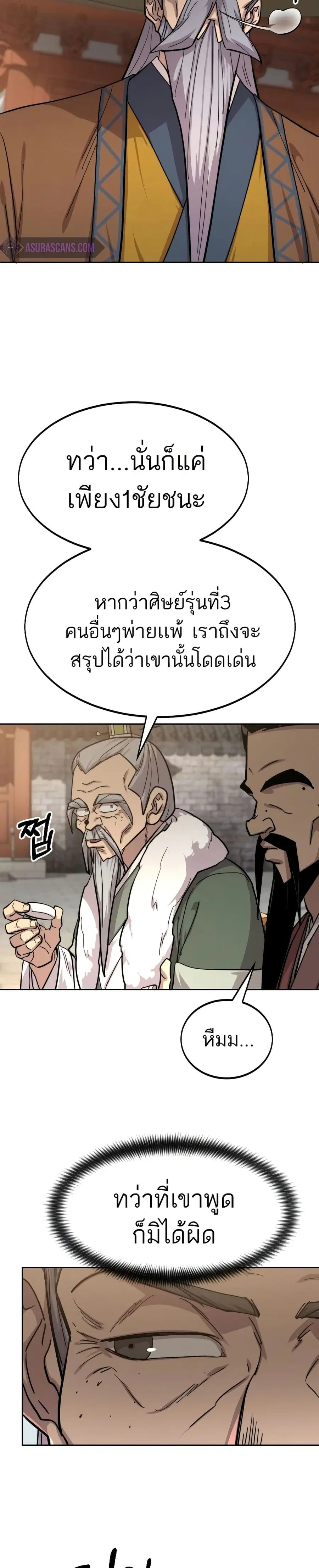 หน้า 41 จาก 43