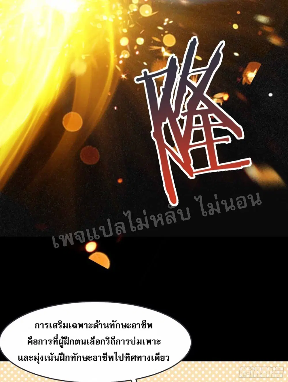 หน้า 36 จาก 44