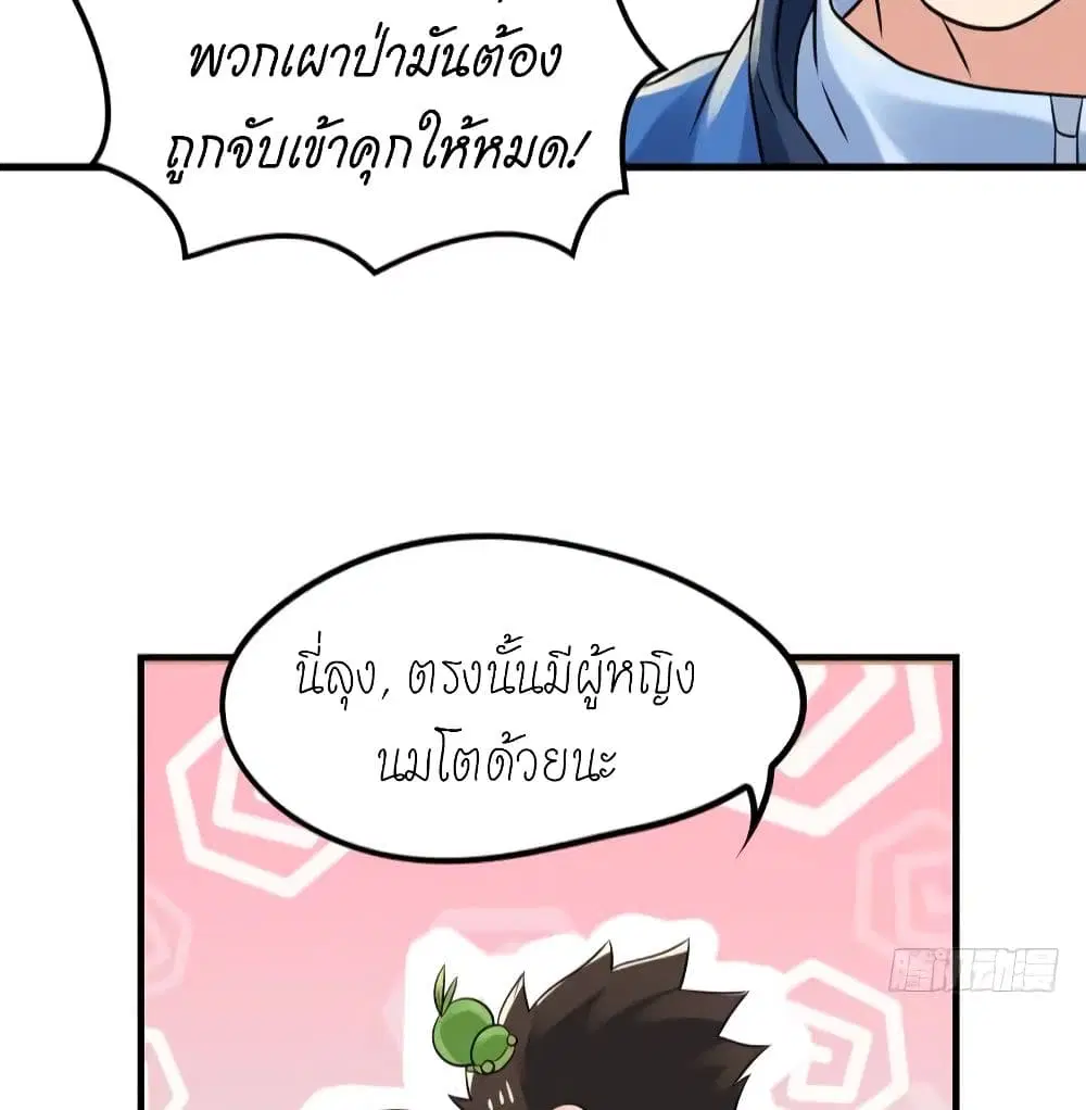 หน้า 36 จาก 39