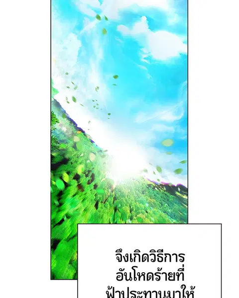 หน้า 38 จาก 160