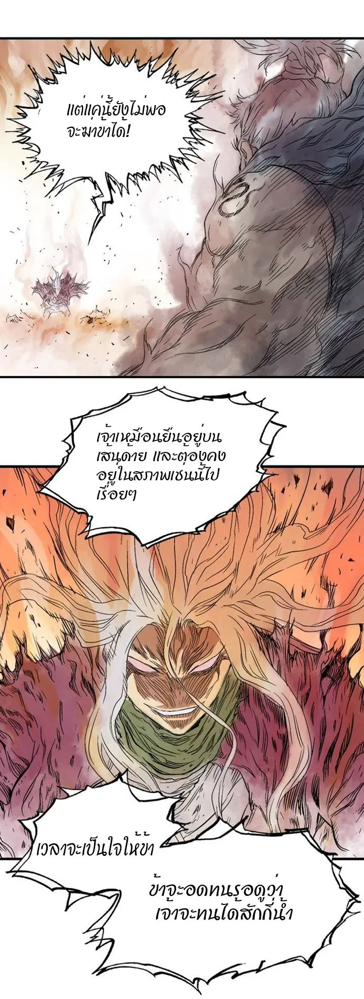 หน้า 33 จาก 43
