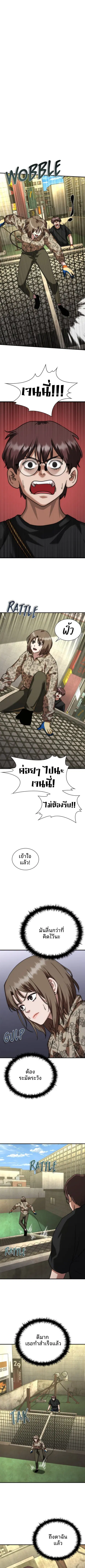 หน้า 1 จาก 17