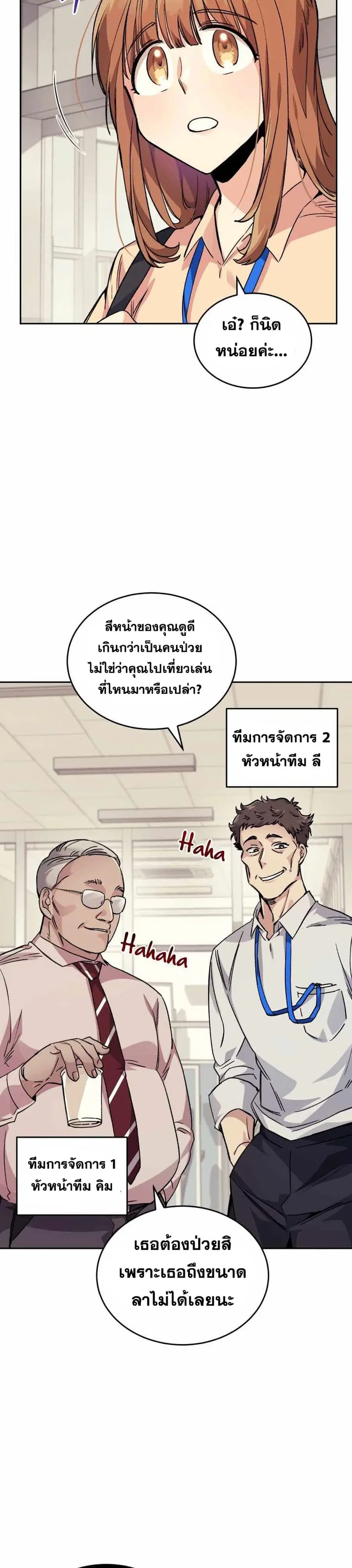 หน้า 8 จาก 40