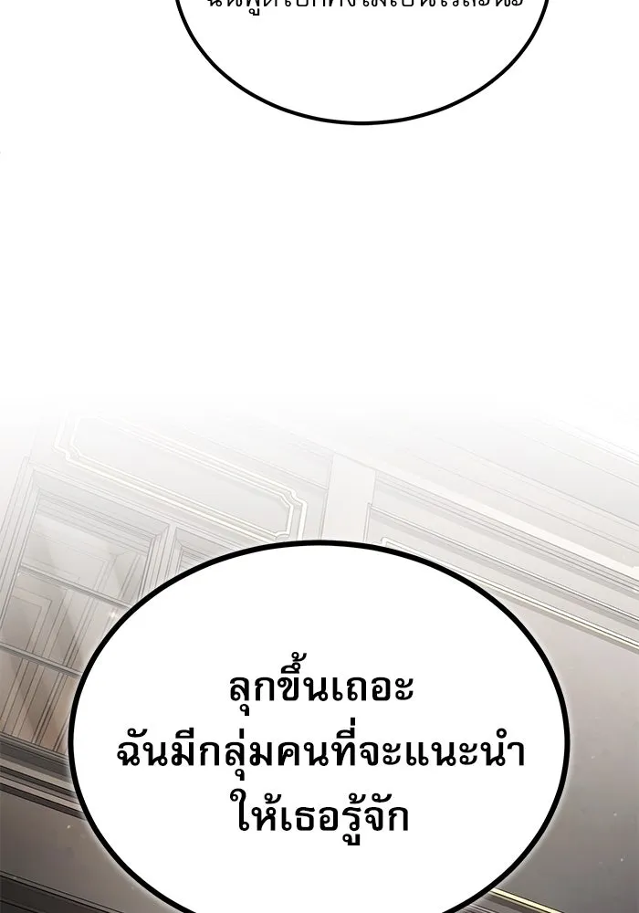 หน้า 100 จาก 139