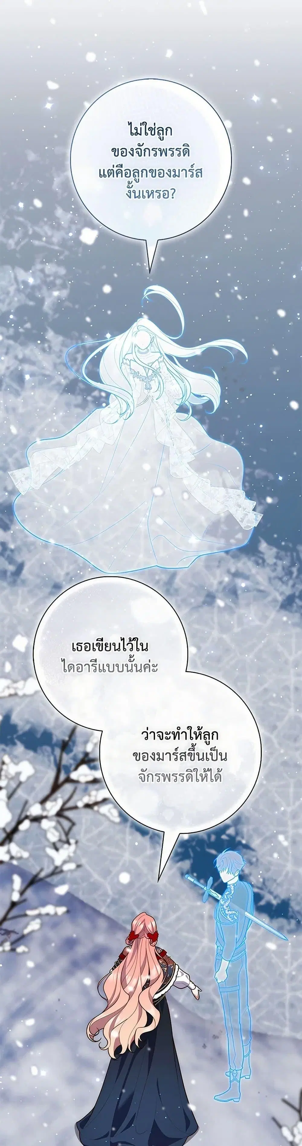 หน้า 42 จาก 50