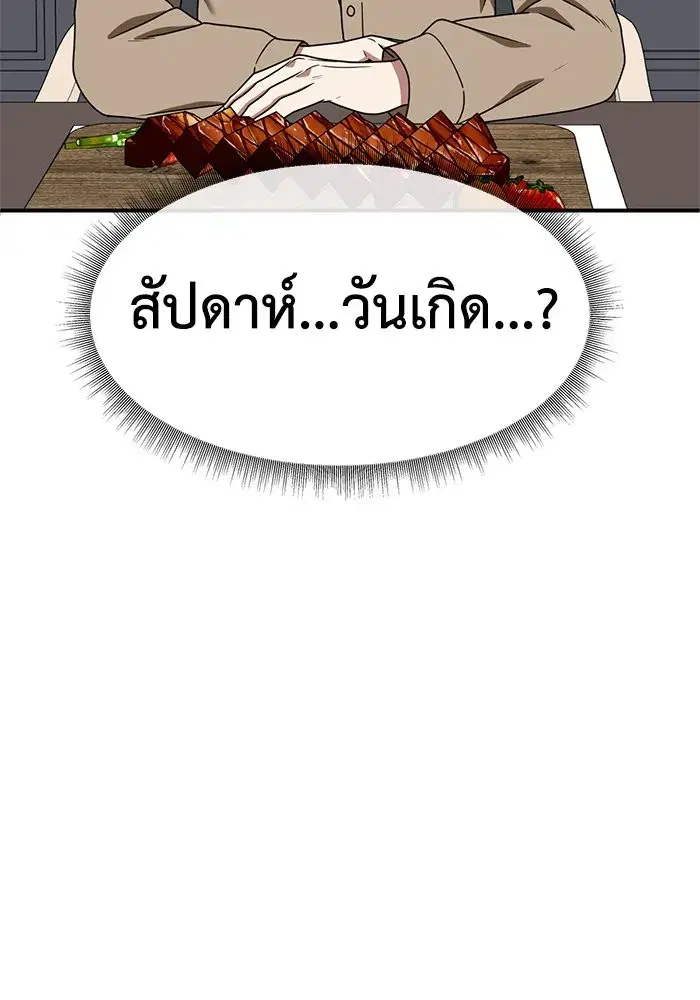 หน้า 101 จาก 154