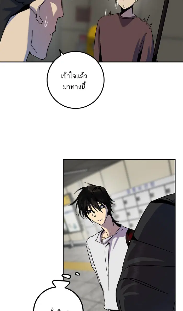 หน้า 58 จาก 87