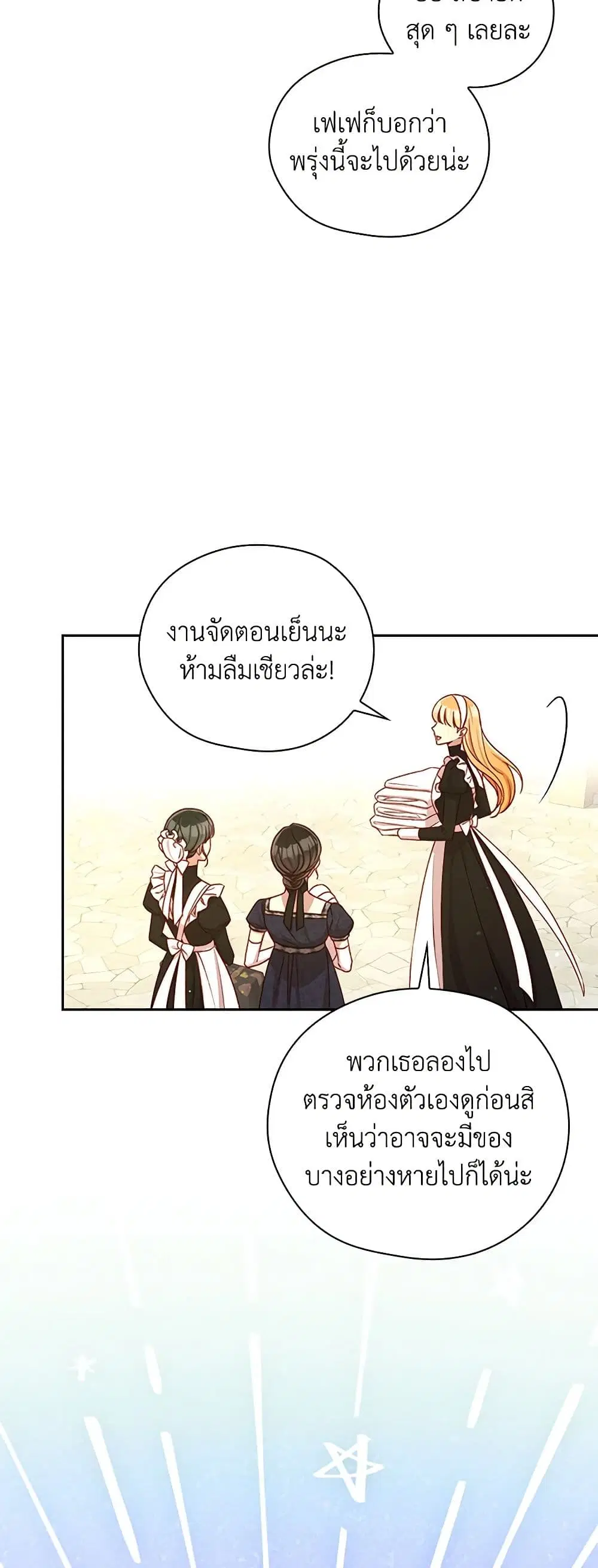 หน้า 34 จาก 44