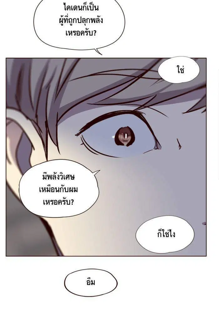 หน้า 39 จาก 100
