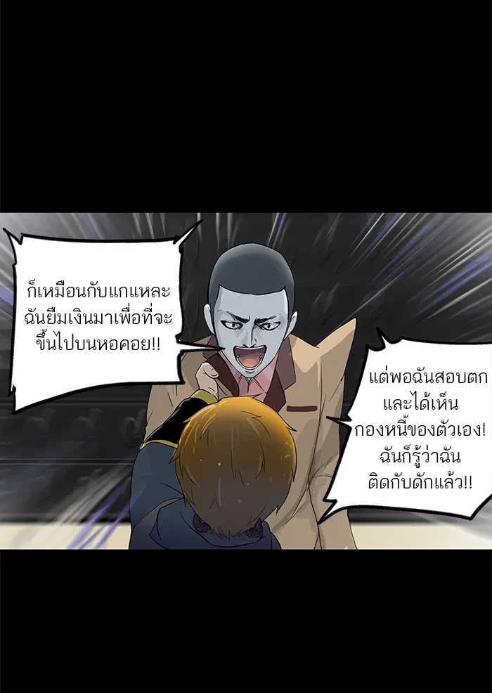 หน้า 29 จาก 63