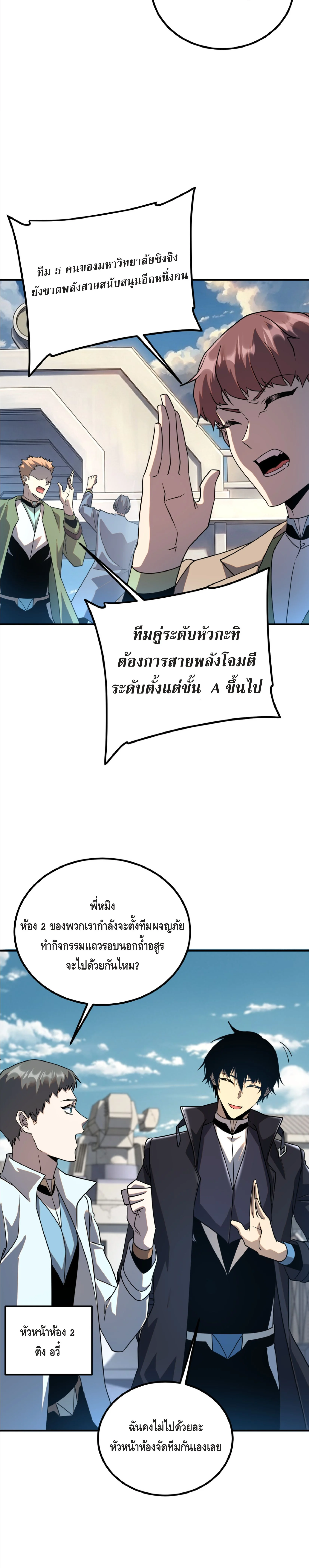 หน้า 11 จาก 37