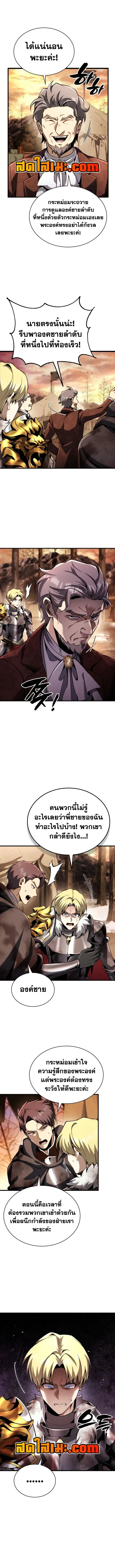 หน้า 12 จาก 17