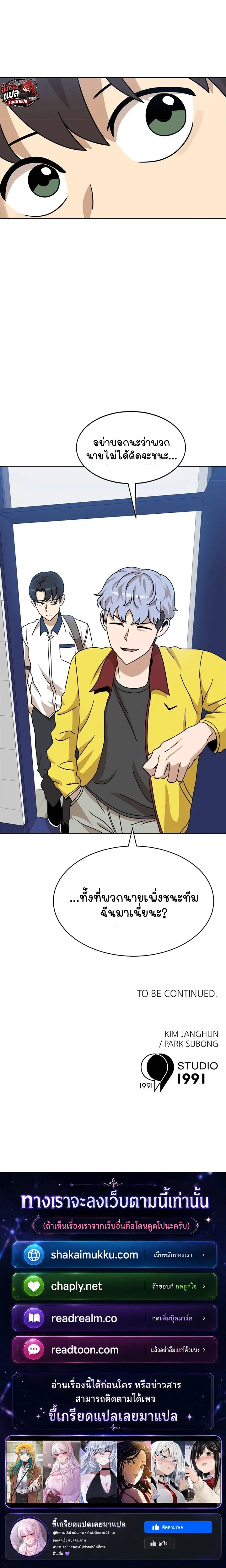 หน้า 18 จาก 18