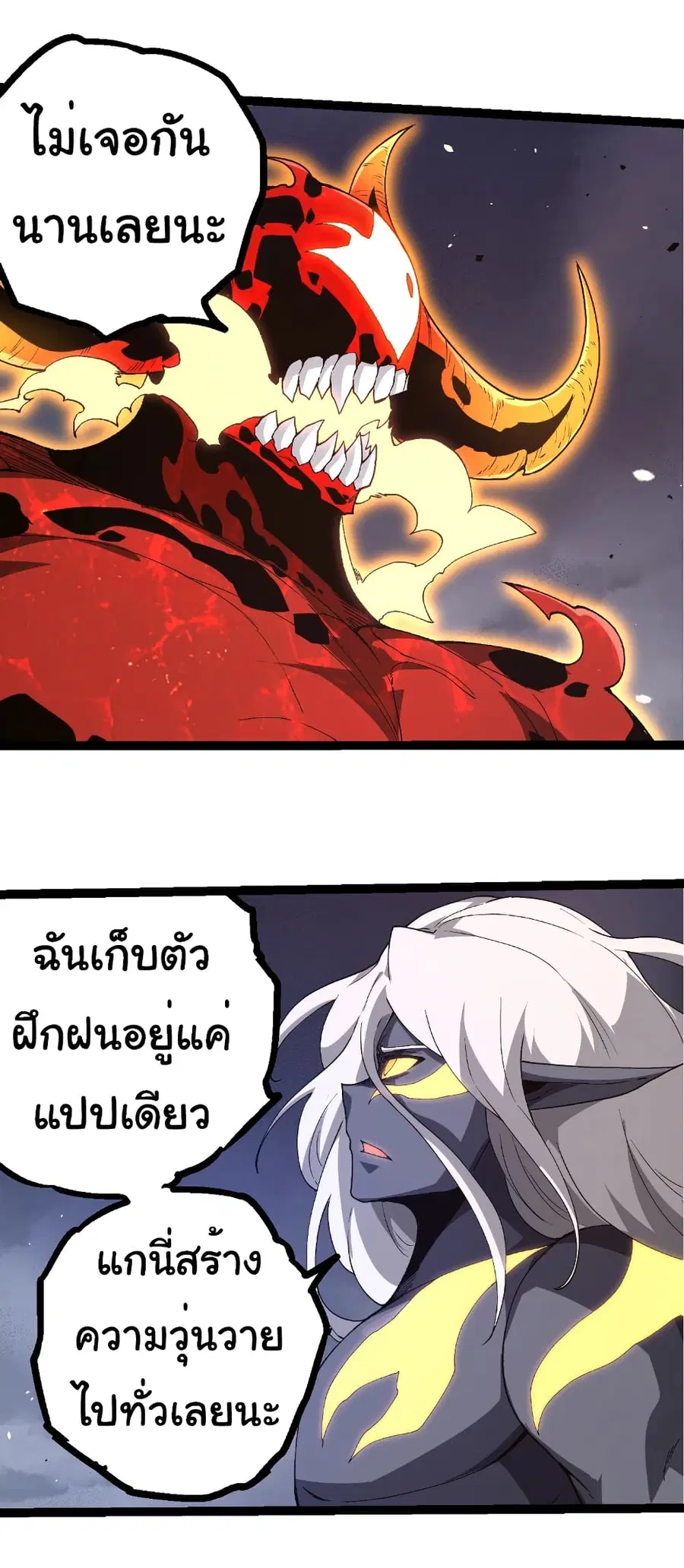 หน้า 24 จาก 27