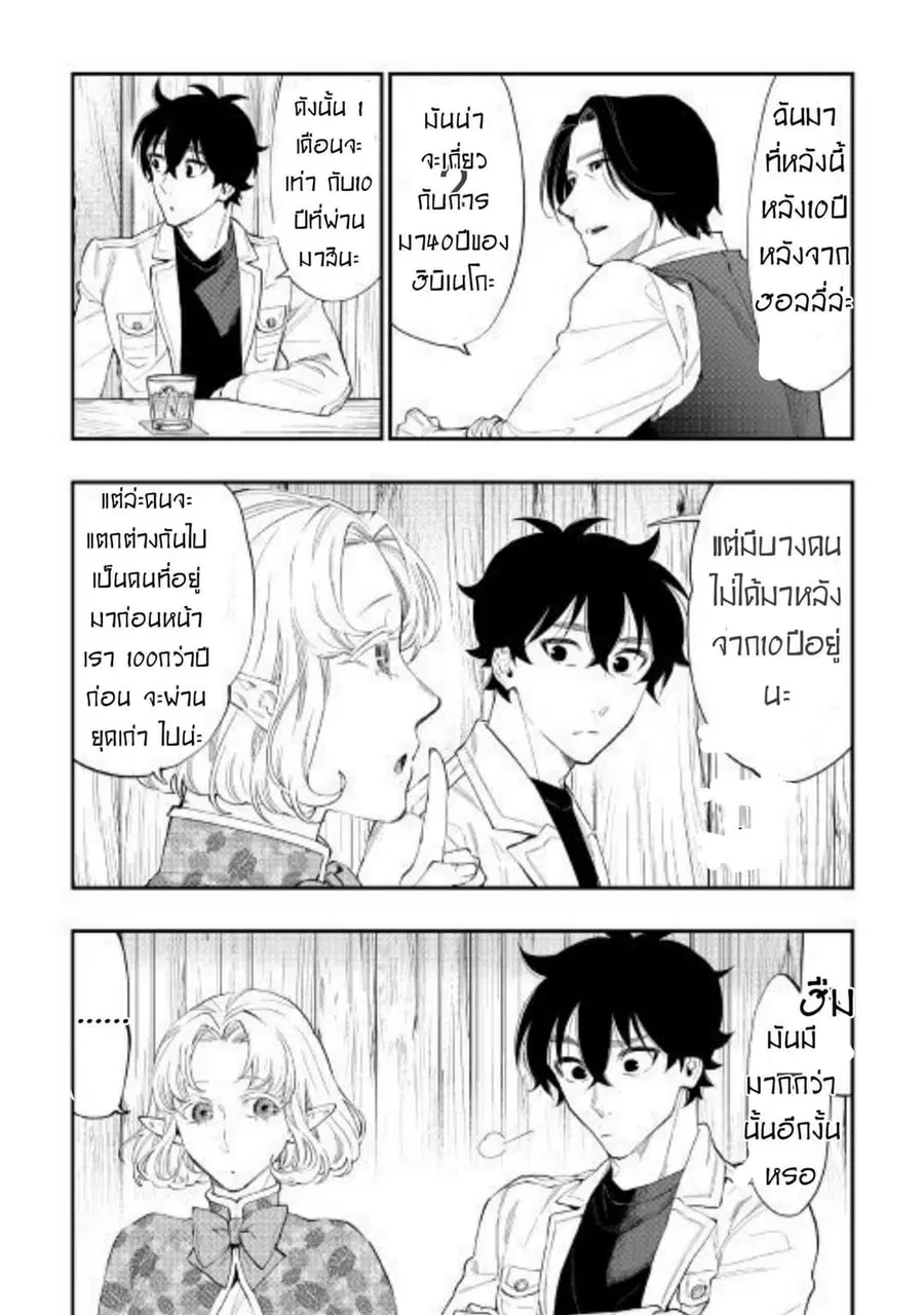 หน้า 23 จาก 32